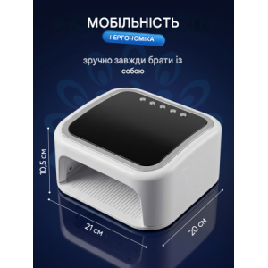 Лампа для нігтів Global Fashion, 368W, GF-D10 Аі